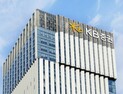 거래소, KB증권에 ‘회원 경고’…자기매매 종가 왜곡