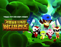 버디프렌즈, 국제 애니메이션 행사서 글로벌 IP로 주목