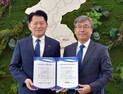 한국산림복지진흥원, ‘인권경영시스템 인증’ 최초 획득