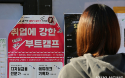 “매일 싸우는 정치”…무기력한 국회에 돌아서는 2030