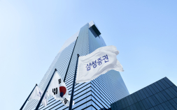 삼성증권, 8년만에 발행어음 ‘숙원’ 이루나…재무건전성·실적 탄탄