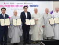바이오·교육·의료 품은 명품 국제신도시 ‘BJFEZ 명지’로 도약