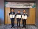 천안시, 수도권과 ‘치의학 메가클러스터’
