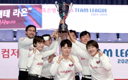 크라운해태, ‘약체 오명’ 벗었다…PBA 팀리그 4라운드 우승