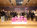 LG유플러스, ‘쉬프트데이’ 열고 AI 스타트업 글로벌 진출 지원 外 SK텔레콤·SK브로드밴드 [기업IN]
