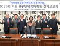진주시의회 상생거버넌스연구회, 정책 방향 제시하며 연구 마무리