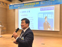 충남교육연구소, ‘AI시대 인성교육 방안’ 미래교육포럼 개최