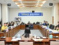 완주군의회, 행정사무감사 ‘인사이동으로 전문성 결여’ 지적