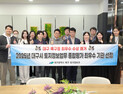 대구 북구청, 토지·공간정보업무 평가 ‘최우수기관’ 선정