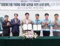 삼척시, '생활폐기물 직매립 제로' 시동…자원순환단지 조성 본격화