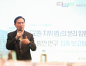 경기도교육청, 교원지위법 분리 입법화 추진...교육활동 보호 강화
