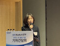 삼성액티브운용 “내년 한자릿수 점유율 목표”…글로벌K컬처밸류액티브 출시