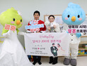 ‘사랑의 도시’ 달서구, 200호 성혼 커플 탄생