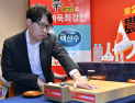 이야마 유타, 일본에 ‘바둑 삼국지’ 2R 마지막 승리 안겨…한·중·일 ‘팽팽’