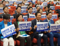 민주당, ‘천만의 꿈’ 띄우며 서울시장 탈환 시동