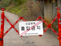 당진 송산면 무수리, 올해 첫 ASF 확진… 농가 ‘초긴장’