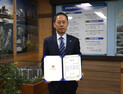 충남개발공사, ‘지역사회공헌 인정의 날’ 특별상 수상