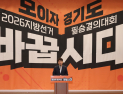 이준석 “동탄서 성과 내기 전 다음 길 못 가…할 일 끝나면 대통령 출마”