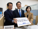 與, 대미투자특별법 발의…車관세 인하 11월1일 소급 적용