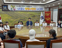 경주시 소통 행정 ‘APEC 성공 숨은 힘’