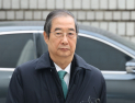 ‘내란 방조 혐의’ 한덕수 전 총리, 결심 공판 출석