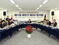 운영위, 합리적 규제 완화 위한 농지법 개정 건의 [충남도의회 브리핑]