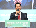 오세훈, 서울시립도서관 주민설명회 참석…“강북전성시대에 힘 더할 플랫폼”