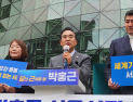박홍근 “李 정부 뒷받침할 서울시장 필요”…민주당 첫 서울시장 출마 선언