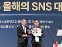 '3년 연속' SNS 최우수기관 선정, 청년기업가 대상 결선… [특구재단 소식]