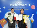 현대로템, 안전관리 최우수 연구실 장관표창