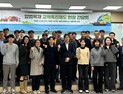'합법목재 교역촉진제도 이행' 목재업계와 간담회… [산림청 소식]