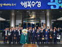 대구 수성구-일본 이즈미사노시, 경제교류 물꼬