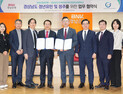 BNK경남은행, 경상남도와 청년유턴·정주 지원 업무협약 체결