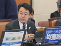 박홍배 “중국산에 잠식된 韓태양광산업, ‘택갈이’ 방지제도 개선 시급” [K-산업 구조中심③]