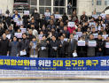 민주당, 패션봉제협회 5대 요구안에 화답…“법·로드맵 정비”