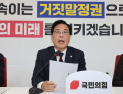 비준 고수하면 기업 손실? 與 대미투자특별법 둘러싼 野 ‘딜레마’