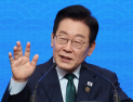 이재명 대통령 “법관 모욕·검사 집단 퇴정 유감”… 엄정 수사·감찰 지시