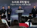 왜 새벽 0시55분?…누리호 4차, ‘이것’ 관측 위해 밤하늘 오른다