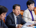 김병주 “난 경기지사 위해 사퇴…당 최고위는 유지 될 것”