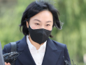 ‘김건희 최측근’ 유경옥 “김 여사가 거짓 진술 부탁해” 증언