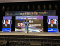 소진공, 소상공인협동조합 성과 공유 컨퍼런스 개최