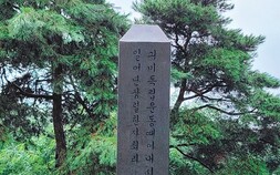 [조한필의 視線] 천안시의회의 ‘역사의식 빈곤’