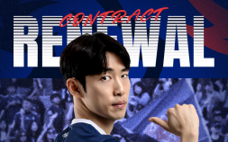 충북청주, 캡틴 윤석영과 재계약