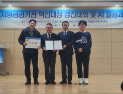 속초시시설관리공단, 2025년 지방공공기관 혁신대상 경진대회 '우수상'