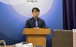 '소비자에게 조립 맡긴 신종 짝퉁'… 지식재산처, '명품 패션브랜드 짝퉁 조립키트' 적발