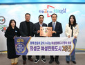 의성군, ‘여성친화도시’ 신규 지정…생활밀착형 성평등 정책 강화