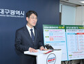 대구농수산물도매시장 2032년 달성 하빈면으로 이전…총사업비 4460억원