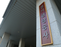 경기관광공사, KTO 청렴·인권증진 경진대회서 최우수·장려상 동시 수상