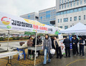 충남세종농협, 목요 직거래장터 