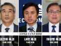 종료 임박한 ‘3대 특검’…미완의 의혹 규명 어디까지